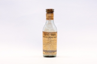 Leggi tutto: Fernet / Distilleria: Moroni